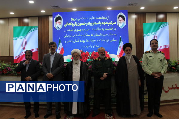 آیین تودیع و معارفه فرمانده سپاه الغدیر یزد