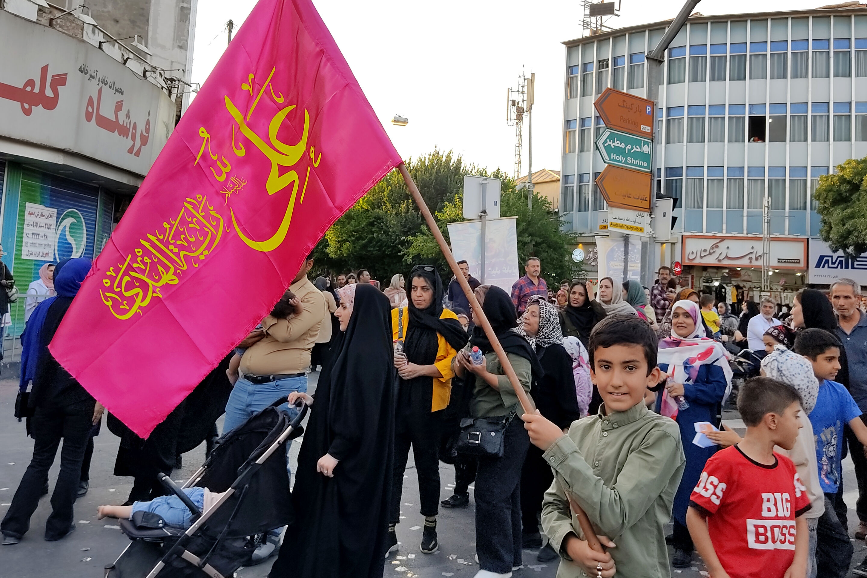جشن 10 کیلومتری غدیر پنجشنبه در تهران برگزار می‌شود