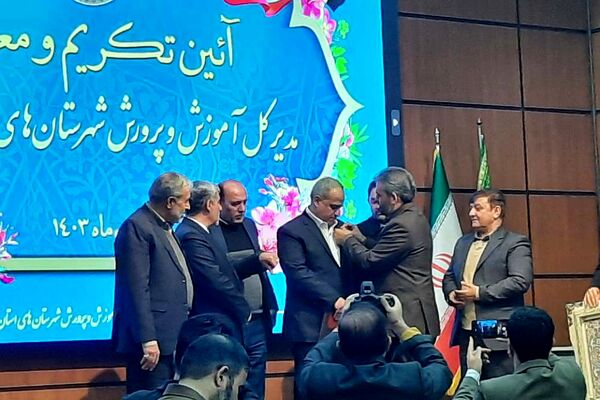 آیین تکریم و معارفه مدیرکل آموزش و پرورش شهرستان‌های تهران