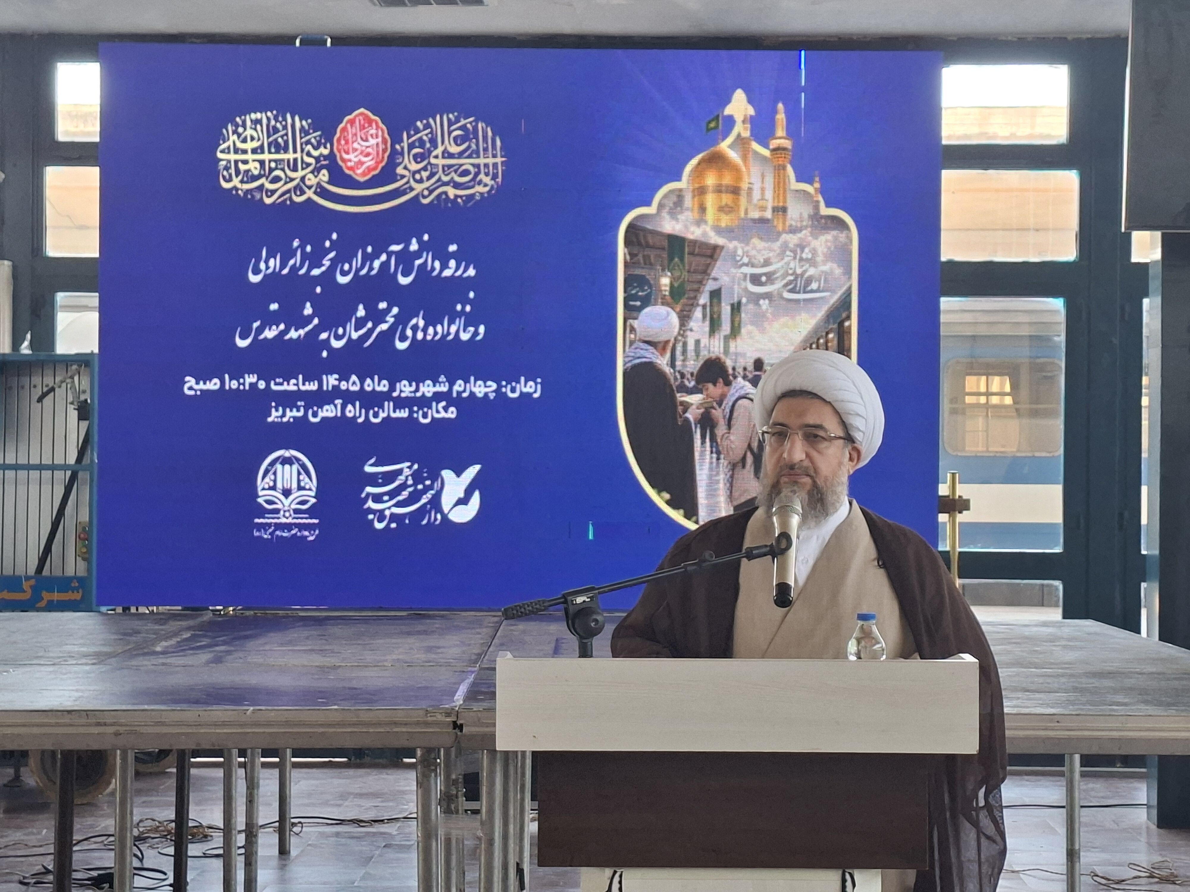 در آستانه میلاد پیامبر اکرم(ص)، دانش آموزان نخبه زائر اولی عازم مشهد الرضا شدند