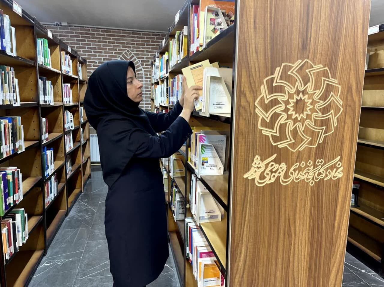 رسالت کتابخانه‌های عمومی ارائه خدمات به تمام اقشار جامعه است