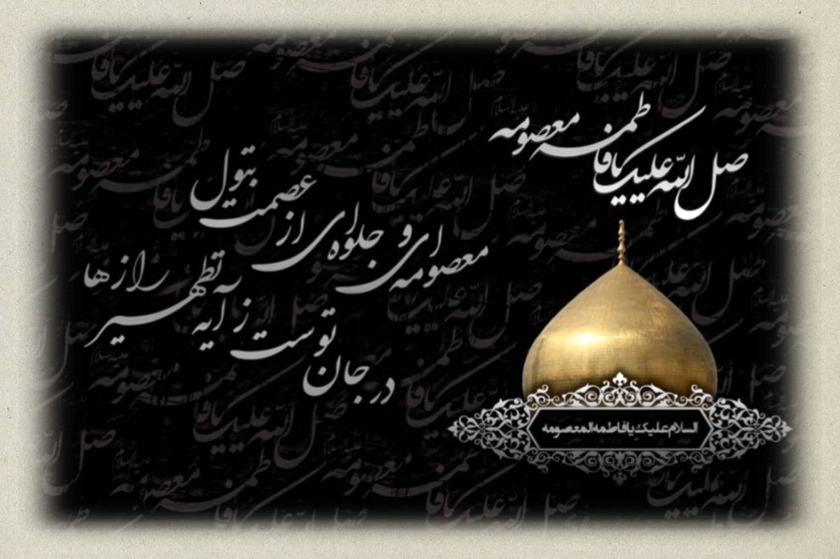 در سایه محبت و علم یاد ایشان زنده است