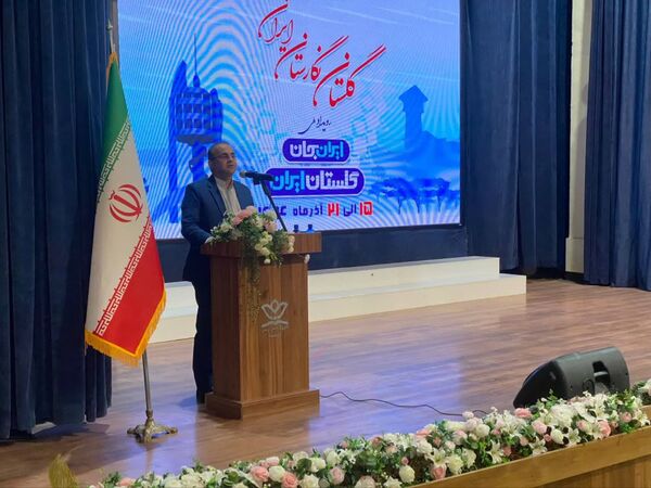 «ایرانِ جان» فرصتی برای درخشش گرگان