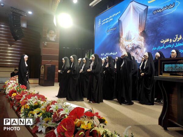 نوزدهمین نمایشگاه بین المللی قرآن و عترت در مشهد مقدس 