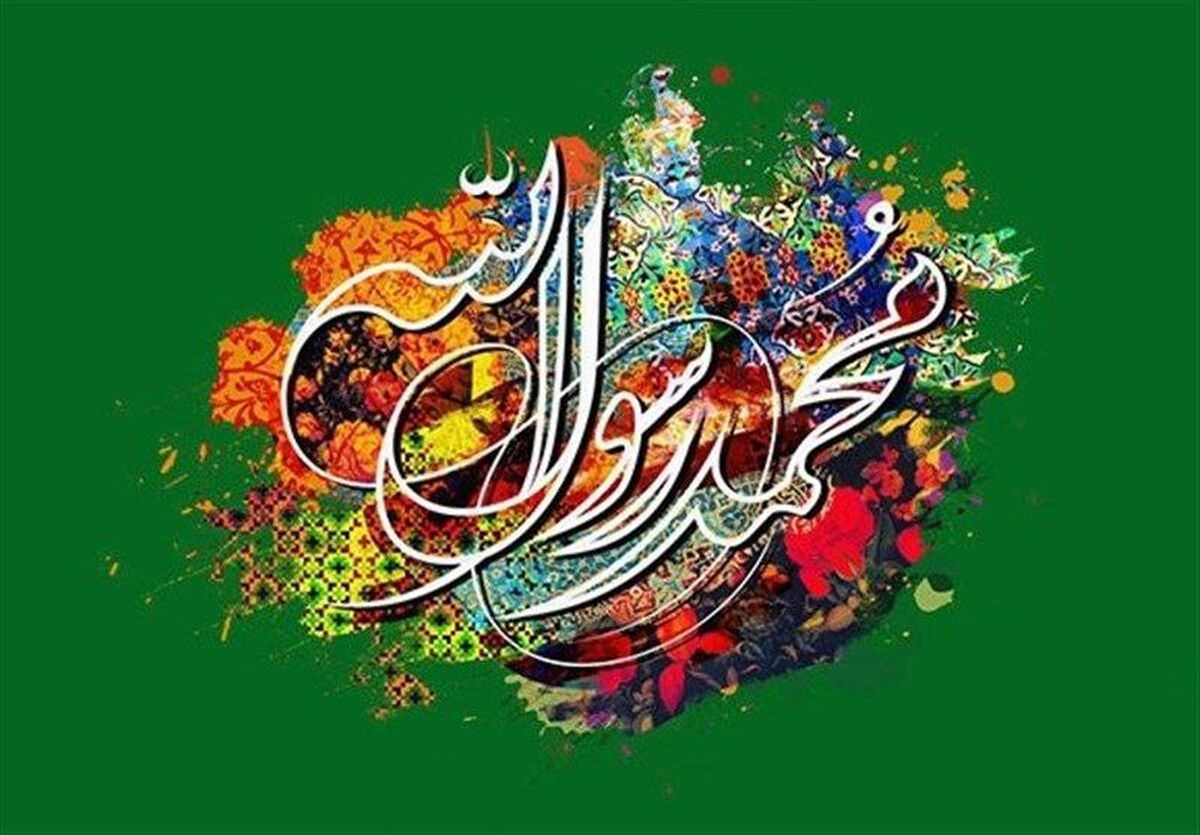 شبکه دو همراه مخاطبان در جشن میلاد پیامبر (ص) و هفته وحدت