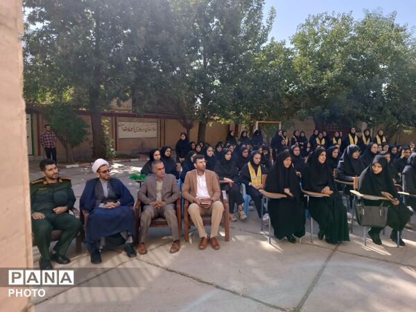 زنگ مهر در دبیرستان دخترانه ام‌البنین منطقه بیرانشهر
