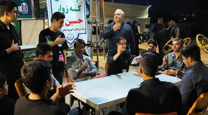 برگزاری کلاس مداحی و پذیرایی از زوار امام حسین (ع) در موکب سازمان دانش‌آموزی کردستان