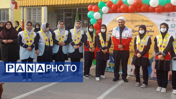 بیست و هفتمین مانور زلزله در دبیرستان نورالهدی