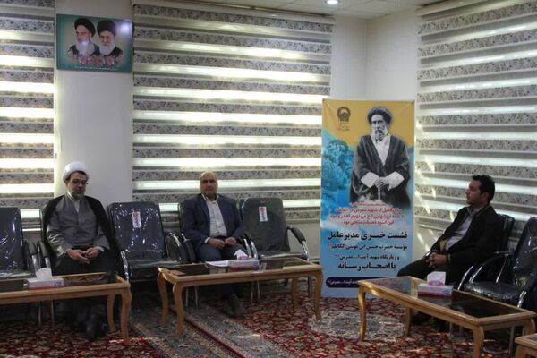 نشست خبری اصحاب رسانه کاشمر با مسئولین زیارتگاه آیت الله مدرس ره