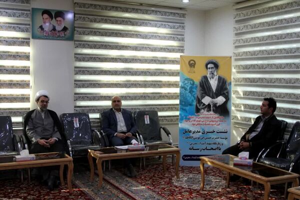 نشست خبری اصحاب رسانه کاشمر با مسئولین زیارتگاه آیت الله مدرس ره