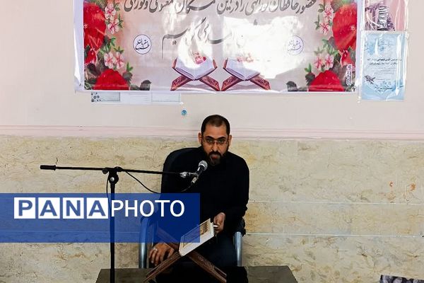 اختتامیه طرح مقربون در حمیدیه