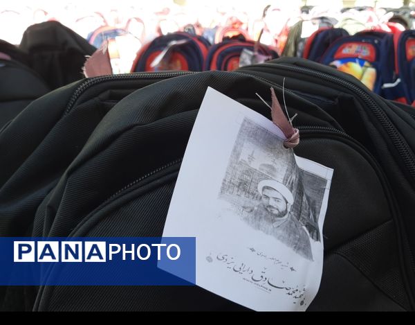 رزمایش توزیع ۵۵ هزار سبد تحصیلی در استان خراسان رضوی 