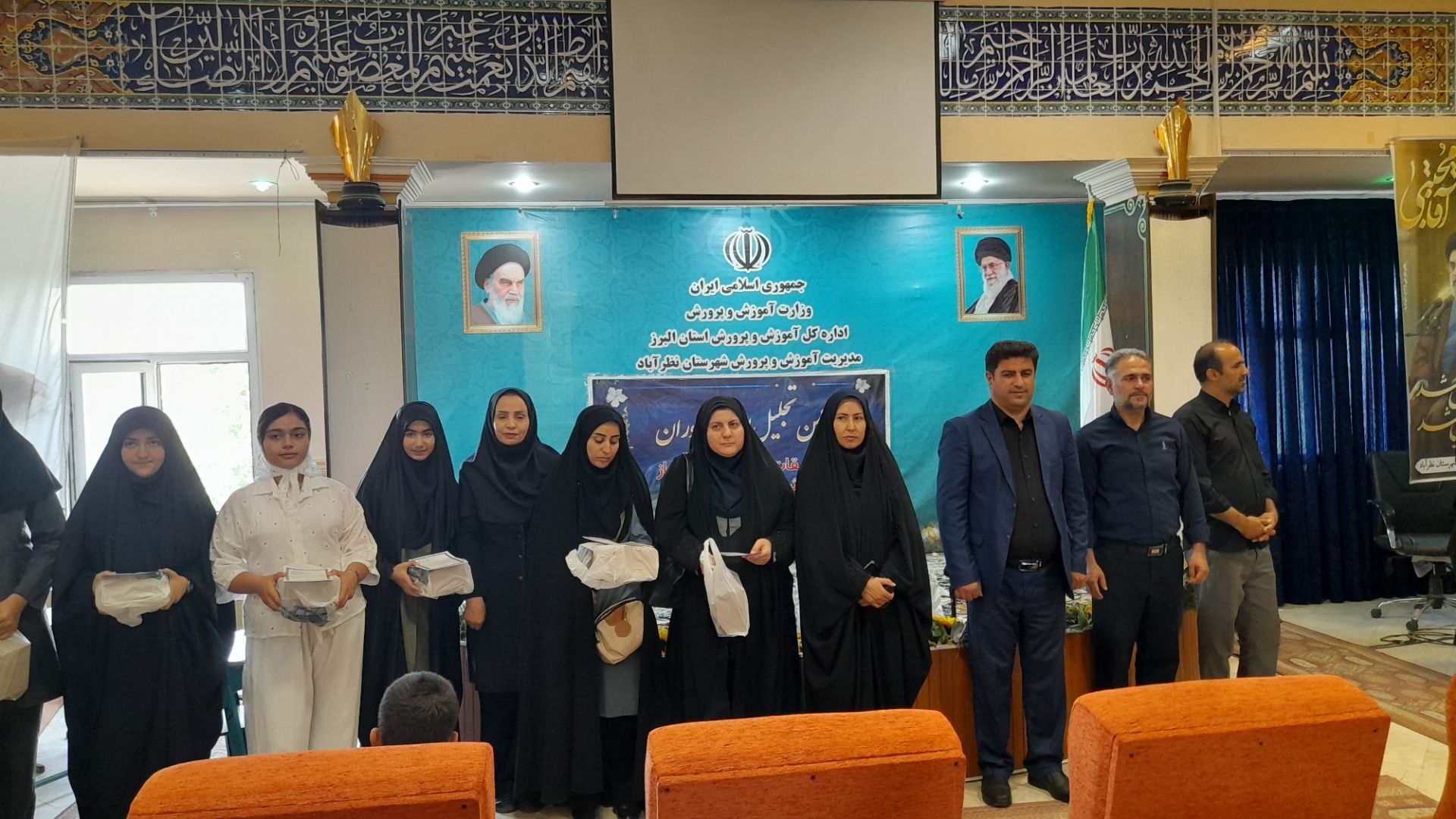 تجلیل از دانش‌آموزان برتر قرآنی شهرستان نظرآباد 