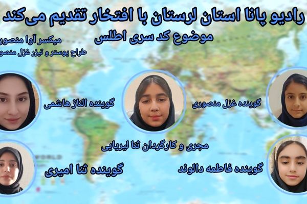 کدسری اطلس دروازه این که هیچ گاه نباید باز میشد 