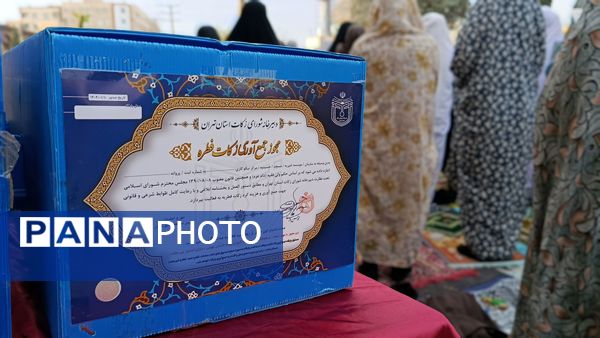 تجلی وحدت و همدلی در صفوف نماز عید فطر ملارد