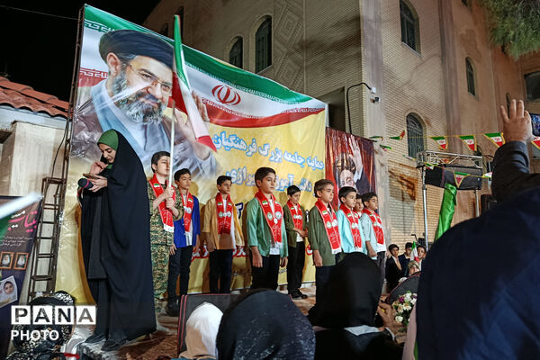 عاشقان ایران