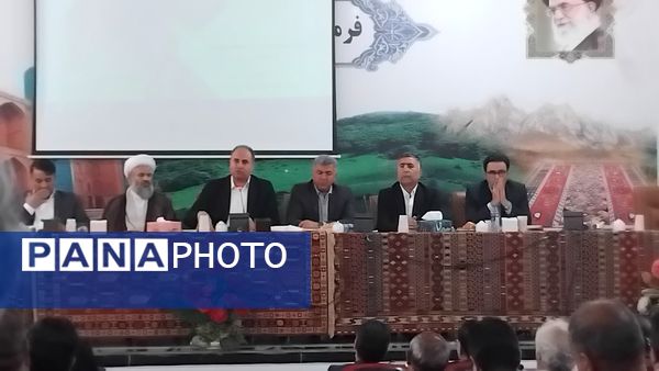 همایش نهضت عدالت در فضاهای آموزشی