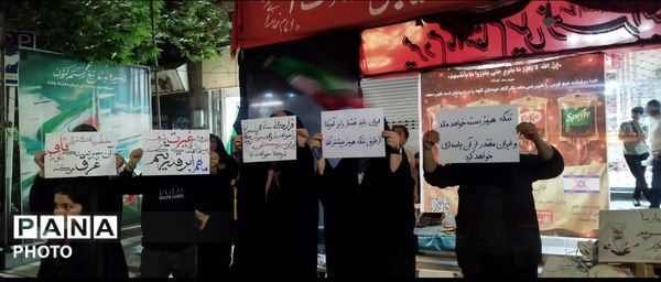 ما صحنه را خالی نمی کنیم