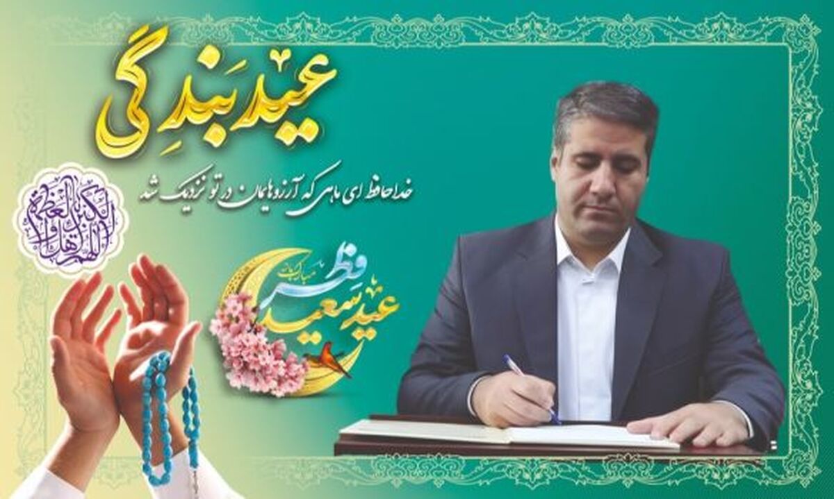 سرمایه‌گذاری در آموزش و پرورش، سرمایه‌گذاری در آینده و توسعه پایدار کشور است