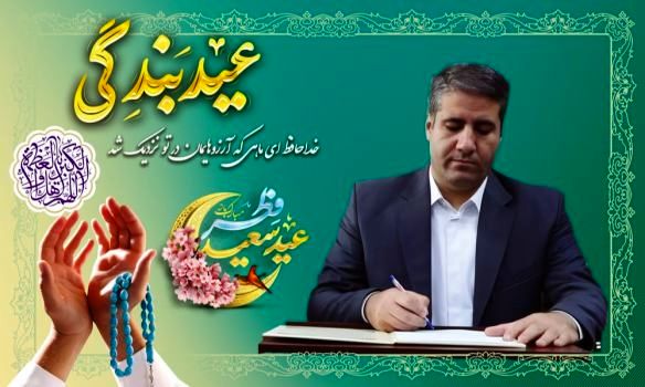 سرمایه‌گذاری در آموزش و پرورش، سرمایه‌گذاری در آینده و توسعه پایدار کشور است