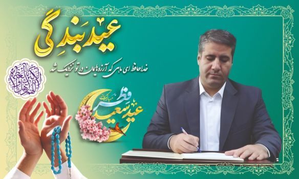 سرمایه‌گذاری در آموزش و پرورش، سرمایه‌گذاری در آینده و توسعه پایدار کشور است