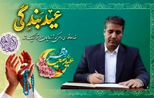 سرمایه‌گذاری در آموزش و پرورش، سرمایه‌گذاری در آینده و توسعه پایدار کشور است