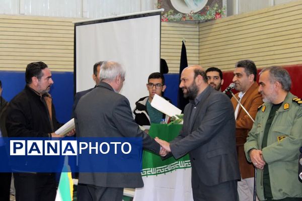 جلوه هایی از جشنواره خیرین مدرسه ساز شهرستان جعفرآباد