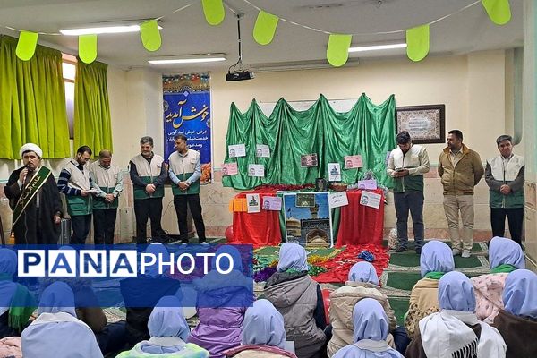 مراسم چهارشنبه‌ امام‌ رضایی در بهارستا‌ن دو