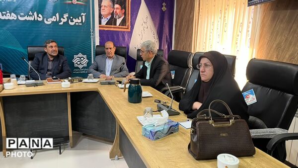 گرامیداشت هفته پیوند اولیا و مربیان در شهر یاسوج 