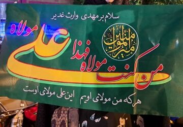 موکب کتابخانه پاتوق عاشقان غدیر و کتاب در ایام جشن غدیر 
