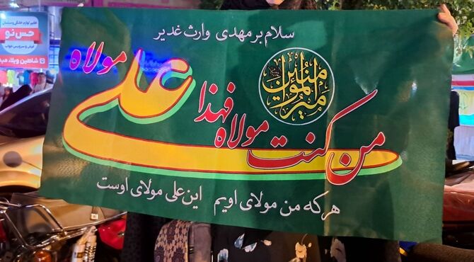 موکب کتابخانه پاتوق عاشقان غدیر و کتاب در ایام جشن غدیر 