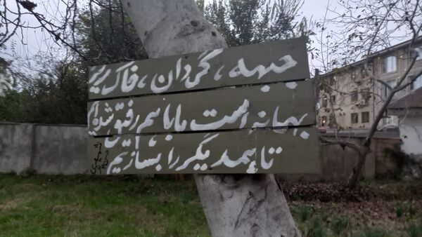 برپایی سفره‌ حضرت ام‌البنین سلام الله در شهرستان صومعه‌سرا