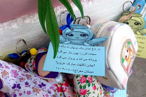 برگزاری جشن تکلیف دختران در مدرسه معراج بهارستان۲