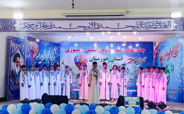 برگزاری چهل‌وسومین جشنواره فرهنگی‌هنری فردا در حمیدیه