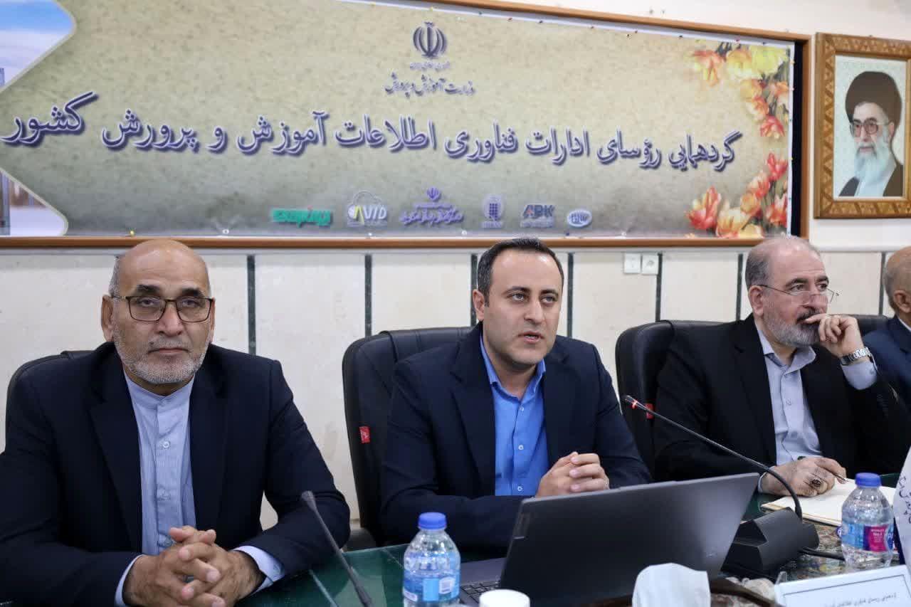 رونمایی از سامانه کندو در یزد