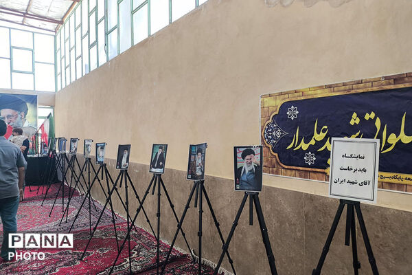 برگزاری مراسم فاتحه‌خوانی برای رهبر شهید در مصلی امام حسن مجتبی (ع)
