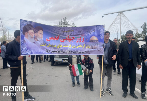 حضور گسترده فرهنگیان شهرستان خاتم در راهپیمایی روز قدس