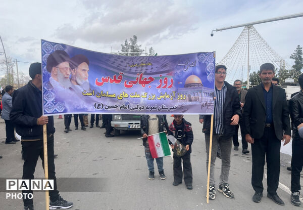 حضور گسترده فرهنگیان شهرستان خاتم در راهپیمایی روز قدس