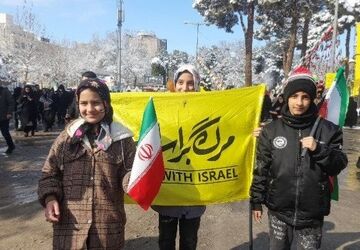 برگزاری راهپیمایی ۲۲ بهمن ماه در شهرستان نیشابور