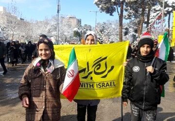 برگزاری راهپیمایی ۲۲ بهمن ماه در شهرستان نیشابور