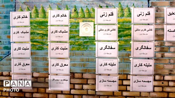 آغاز به کار مرحله استانی چهل وچهارمین جشنواره فرهنگی و هنری فردا 