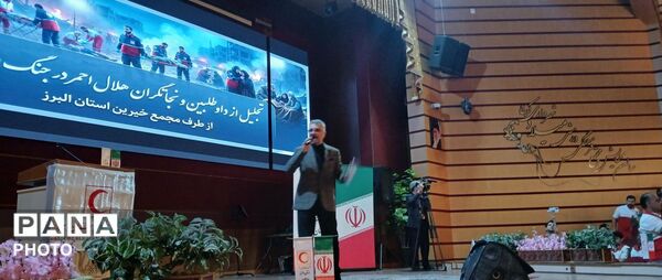 تجلیل از داوطلبان و نجاتگران هلال احمر در جنگ رمضان 