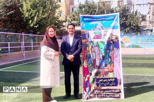 حضور مسئولان آموزش و پرورش در دبستان رضوان به مناسبت هفته تربیت بدنی
