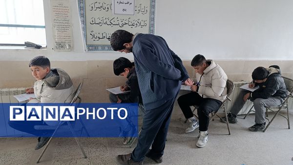 برگزاری امتحانات نوبت اول در آموزشگاه شیخ فضل‌الله نوری 