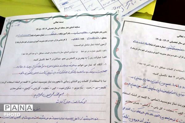 طنین چهل و چهارمین شور رقابت قرآنی در قلب‌های دانش‌آموزان قرچکی