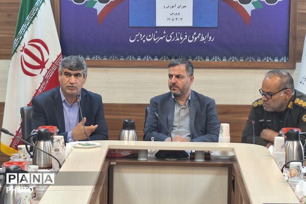 دومین جلسه شورای آموزش و پرورش شهرستان پردیس 