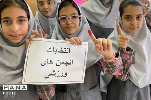  المپیاد و جشنواره ورزشی در مدرسه سلیمی آشتیانی 