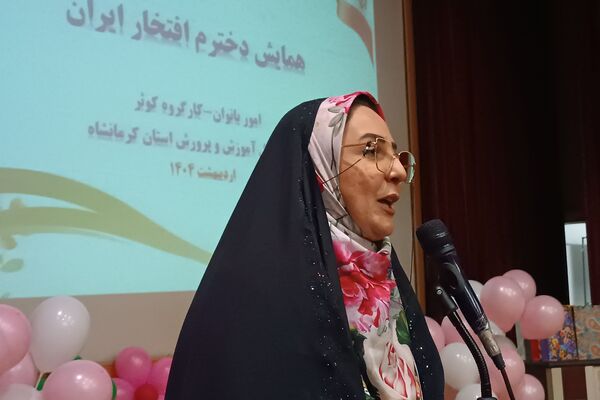 جشن «بهیندخت» ویژه دختران کرمانشاهی