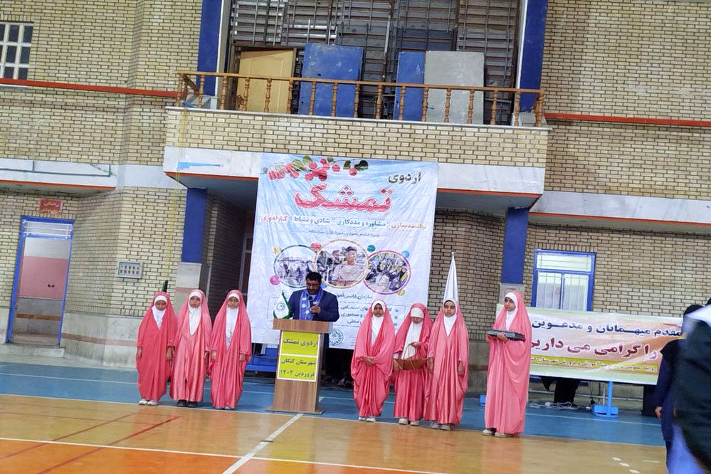 اردوی تمشک دختران شهرستان‌های جنوبی استان بوشهر در کنگان