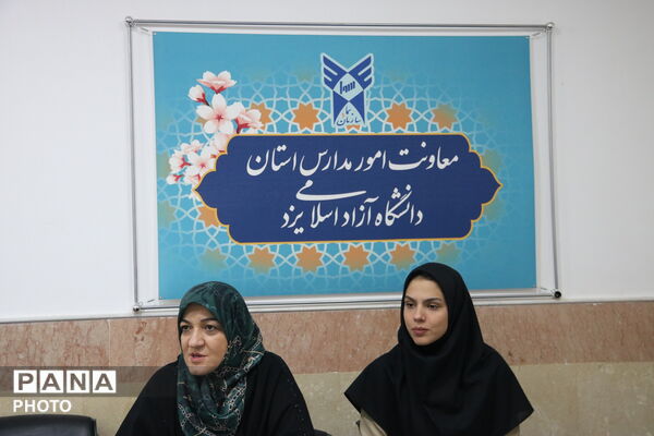 انعقاد تفاهم‌نامه همکاری سازمان دانش‌آموزی یزد و مجتمع سما
